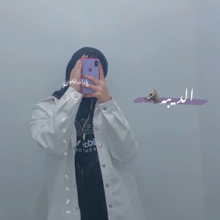 Telegram profile photo for يَـارا رَايمـُونْ🖤!