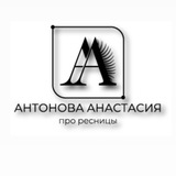 Telegram profile photo for Студия «Про ресницы» наращивание ресниц
