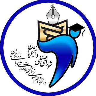 Telegram profile photo for تغذیه علوم پزشکی مازندران