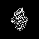 Telegram profile photo for هیئتنوکراناباالفضلعلیهالسلام