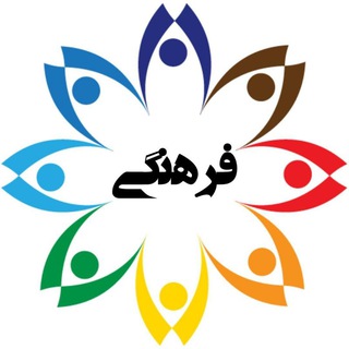 Telegram profile photo for کانال اطلاع رسانی برنامه های فرهنگی علوم پزشکی البرز