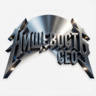 Telegram profile photo for нищевость сео
