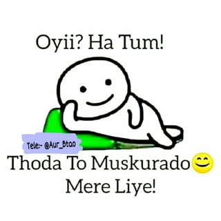 Telegram profile photo for और बताओ...🤣