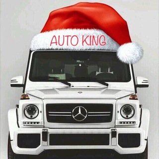 Telegram profile photo for AUTO KING
