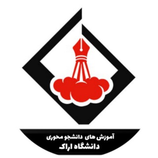 Telegram profile photo for دانشکده کسب و کار و مهارت (دانشگاه اراک)