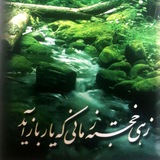 Telegram profile photo for نوازش نسیم
