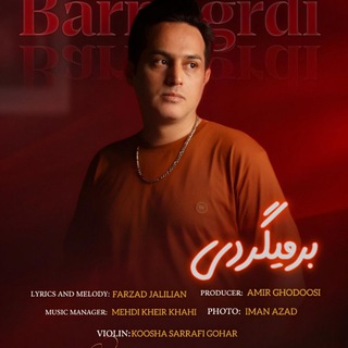 Telegram profile photo for رقص باد