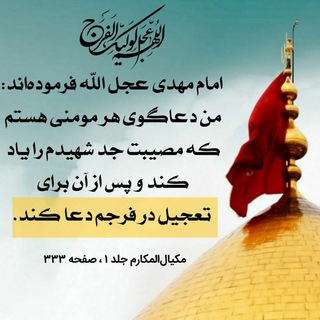 Telegram profile photo for طب اسلامی=تقویت بندگی