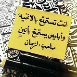 Telegram profile photo for كيمياء مرحلة ثانية