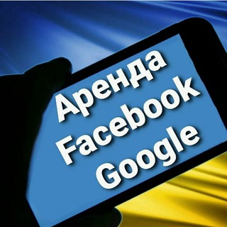 Telegram profile photo for Вериф и аренда аккаунтов у Yanko