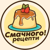 Telegram profile photo for Смачного