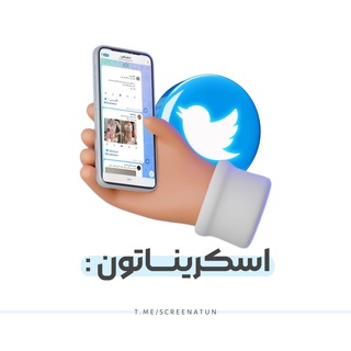 Telegram profile photo for اسکریناتون :