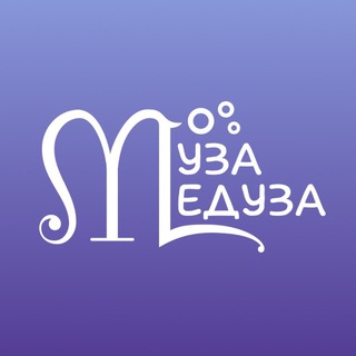 Telegram profile photo for Музыкальная школа "Муза медуза"