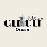Telegram profile photo for Отзывы_GliGli