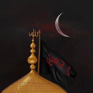 Telegram profile photo for مجلة راية الحسين الثقافية