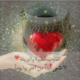 Telegram profile photo for ووٌوجُُع قلّبيِِ..💔*🔕🚶
