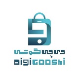 Telegram profile photo for 📱 دیجی گوشی 📱