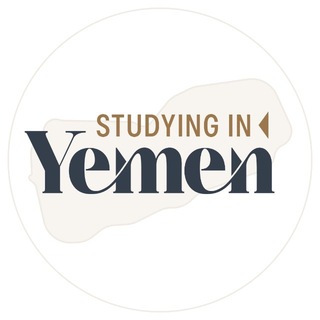 Telegram profile photo for Studying In Yemen