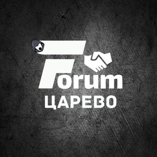 Telegram profile photo for 🪬•Форум•Forum•🪬 🤝Царево🤝