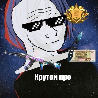 Telegram group profile photo for ЧАТ ВАНЗИКА