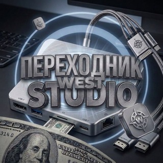 Telegram profile photo for WEST STUDIOS 🏖️