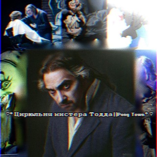 Telegram profile photo for ♡°ʯυρюⲗьʜя ɱυсτϱρα τσ∂∂α|𝐏𝐨𝐧𝐲 𝐓𝐨𝐰𝐧°♡