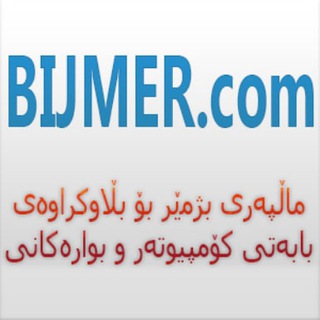 Telegram profile photo for Bijmer.com