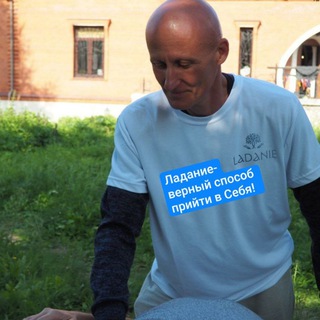 Telegram profile photo for Антитревожность, лёгкость и сила Жизни . Дядя Миша Немов.