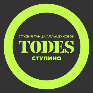 Telegram profile photo for TODES | СТУПИНО | ТАНЦЫ