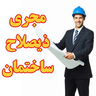 Telegram profile photo for مجری و ناظر