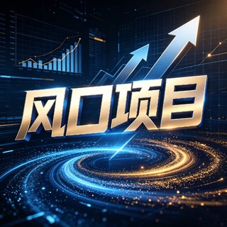 Telegram profile photo for 📣龙达集团中转频道