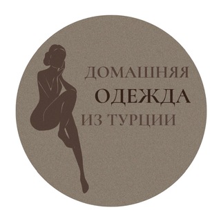 Telegram profile photo for Домашняя одежда из турции