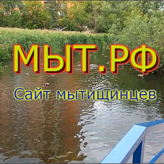 Telegram profile photo for Новостной чат Мытищи Пушкино Москва Новая Москва + Россия Недвижимость Ипотека Работа Вакансии Перловка Тайнинка