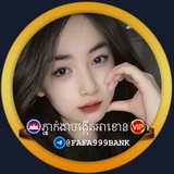 Telegram profile photo for បាលទាត់ បាការ៉ាត ស្លុត មានជល់