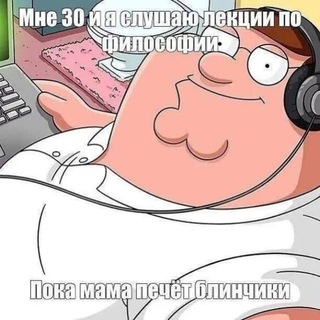 Telegram profile photo for Такой день