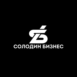 Telegram profile photo for Солодин Бизнес Предприниматель