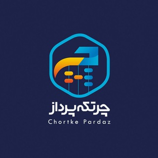 Telegram profile photo for شرکت حسابداری چرتکه پرداز