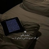Telegram profile photo for تـائبـون.