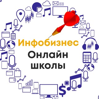 Telegram profile photo for Чат Инфобизнес | Чат Онлайн школы | Чат Инфобиз | Чат Продюсирование | Чат Запуски | Чат ГетКурс | Чат GetCourse