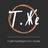 Telegram profile photo for Т. Же Клуб