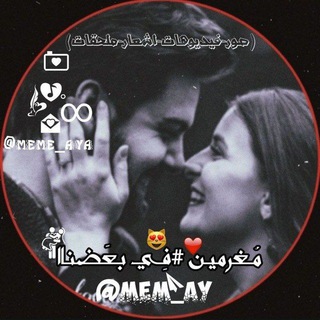 Telegram profile photo for ∞ْ 🕊🍒