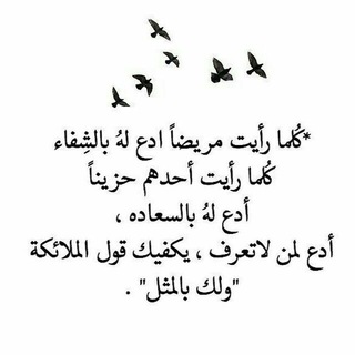 Telegram profile photo for أحباب الرحمن