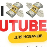 Telegram profile photo for Ютуб