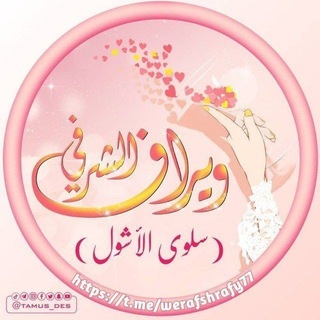 Telegram profile photo for فن العلاقة الزوجية 👩❤️💋👨