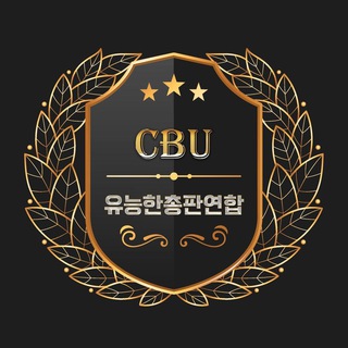 Telegram group profile photo for 유능한총판연합