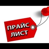 Telegram profile photo for Прайс - рекламма в телеграмм и МАХ