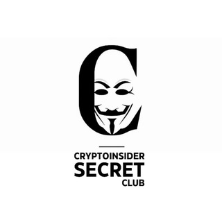 Telegram group profile photo for Секретный клуб "CRYPTOINSIDER" | Вайб-кодинг | VIP ДОСТУП 🔐