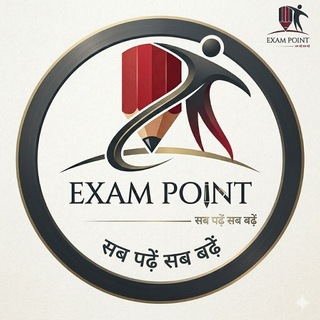 Telegram profile photo for Exams Point Pdfs™🎯