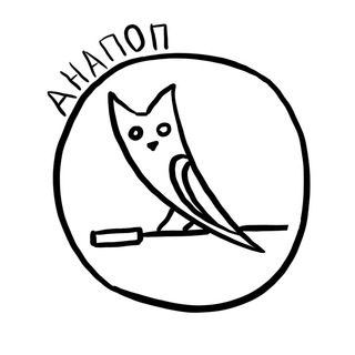 Telegram profile photo for Анапоп