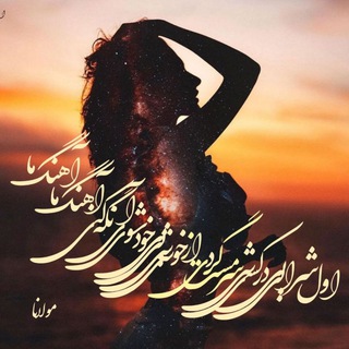 Telegram profile photo for کانال موج آرامش